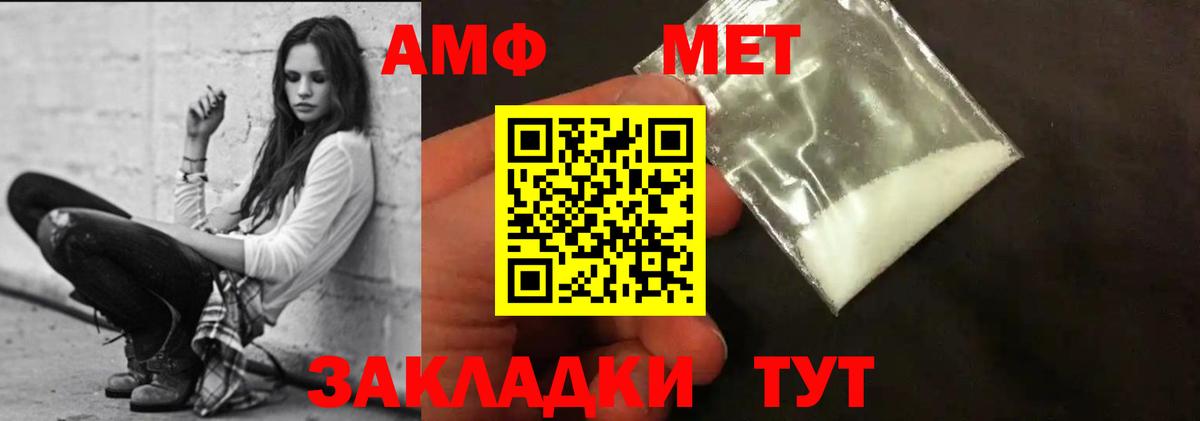 Амфетамин VHQ  мега ссылки  АМФ  Бугуруслан  Вход с VPN 