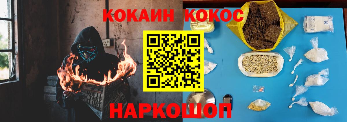 COCAIN 99% Бугуруслан