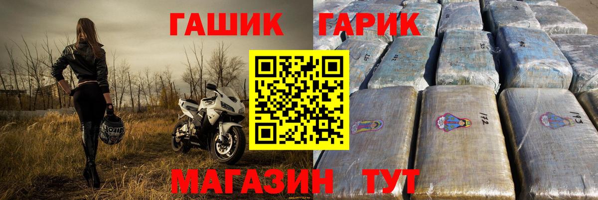 ГАШ Изолятор Бугуруслан