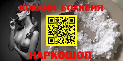 винт Ливны