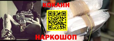 винт Ливны