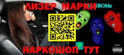 винт Ливны