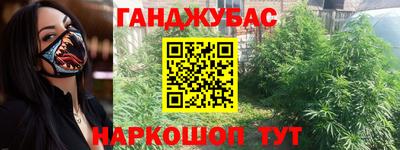 винт Ливны
