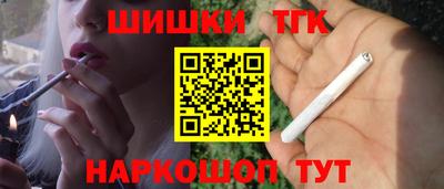 винт Ливны
