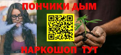 винт Ливны