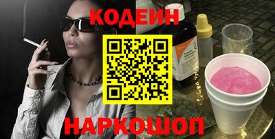 винт Ливны