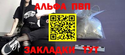 винт Ливны