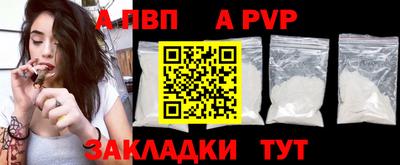 альфа пвп Ликино-Дулёво