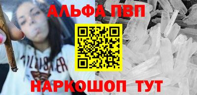 а пвп мука Лесосибирск
