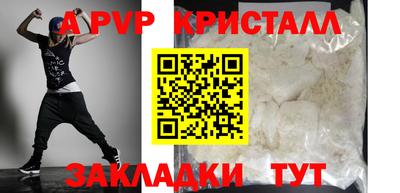 а пвп мука Лесосибирск