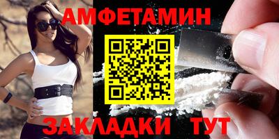 альфа пвп Ликино-Дулёво