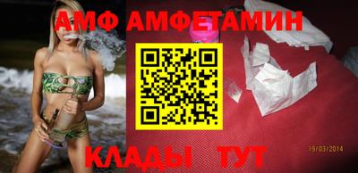 альфа пвп Ликино-Дулёво