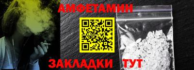 альфа пвп Ликино-Дулёво