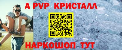 а пвп мука Лесосибирск