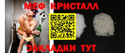 винт Ливны