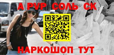 альфа пвп Ликино-Дулёво