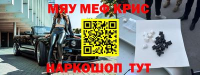винт Ливны
