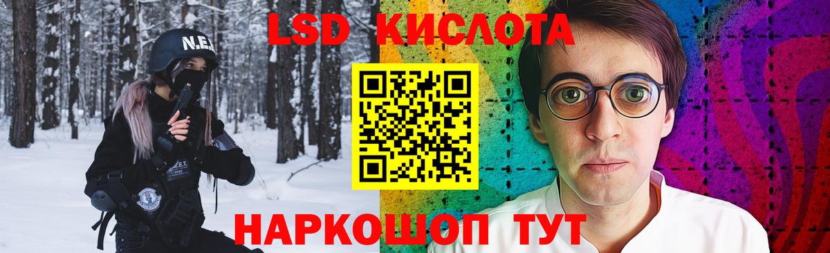 Бугуруслан  LSD-25 экстази кислота  Вход с VPN 