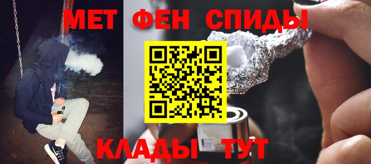Бугуруслан  МЕТАМФЕТАМИН Methamphetamine  МЕТАМФЕТАМИН Methamphetamine  Вход с VPN 