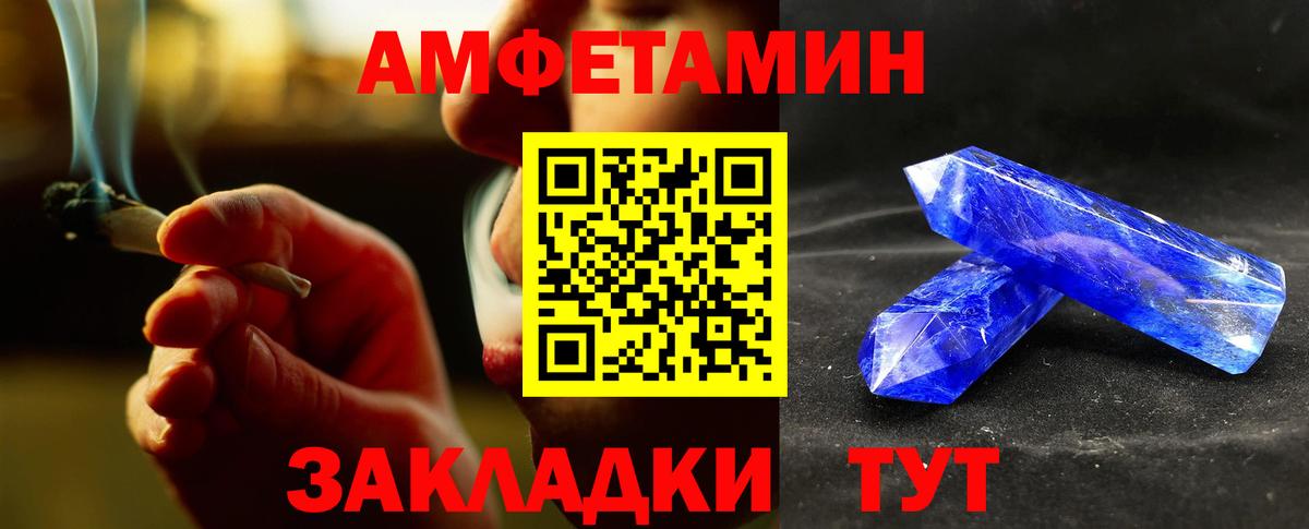 МЕТАМФЕТАМИН Methamphetamine Бугуруслан