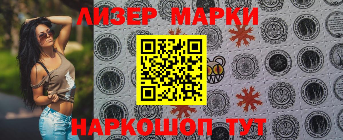 Марки NBOMe 1500мкг  Вход с VPN  цена   Бугуруслан 
