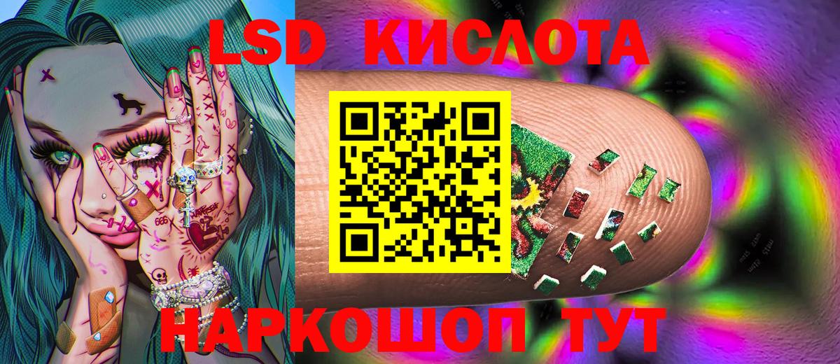 Марки NBOMe 1500мкг Бугуруслан