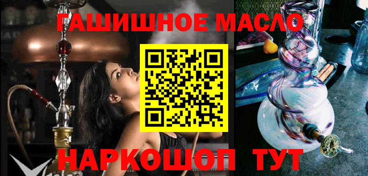 ТГК вейп Бугуруслан