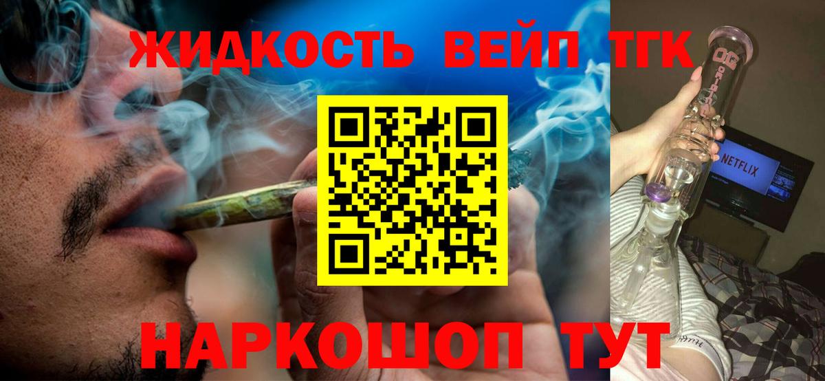 Бугуруслан  ТГК концентрат  Вход с VPN 
