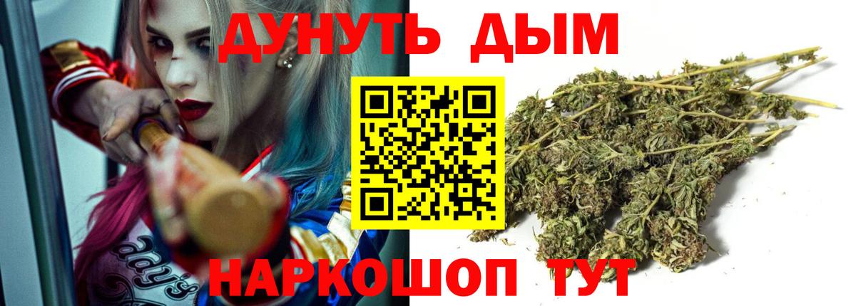 Шишки марихуана ГИДРОПОН Бугуруслан